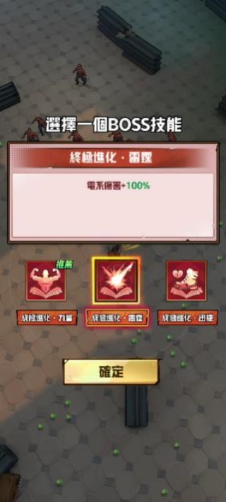 末日枪神僵尸风暴