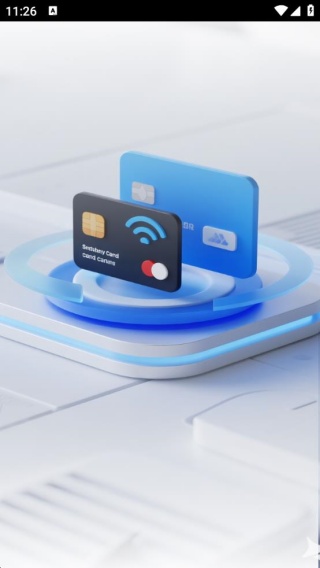 高速ETC畅行助手