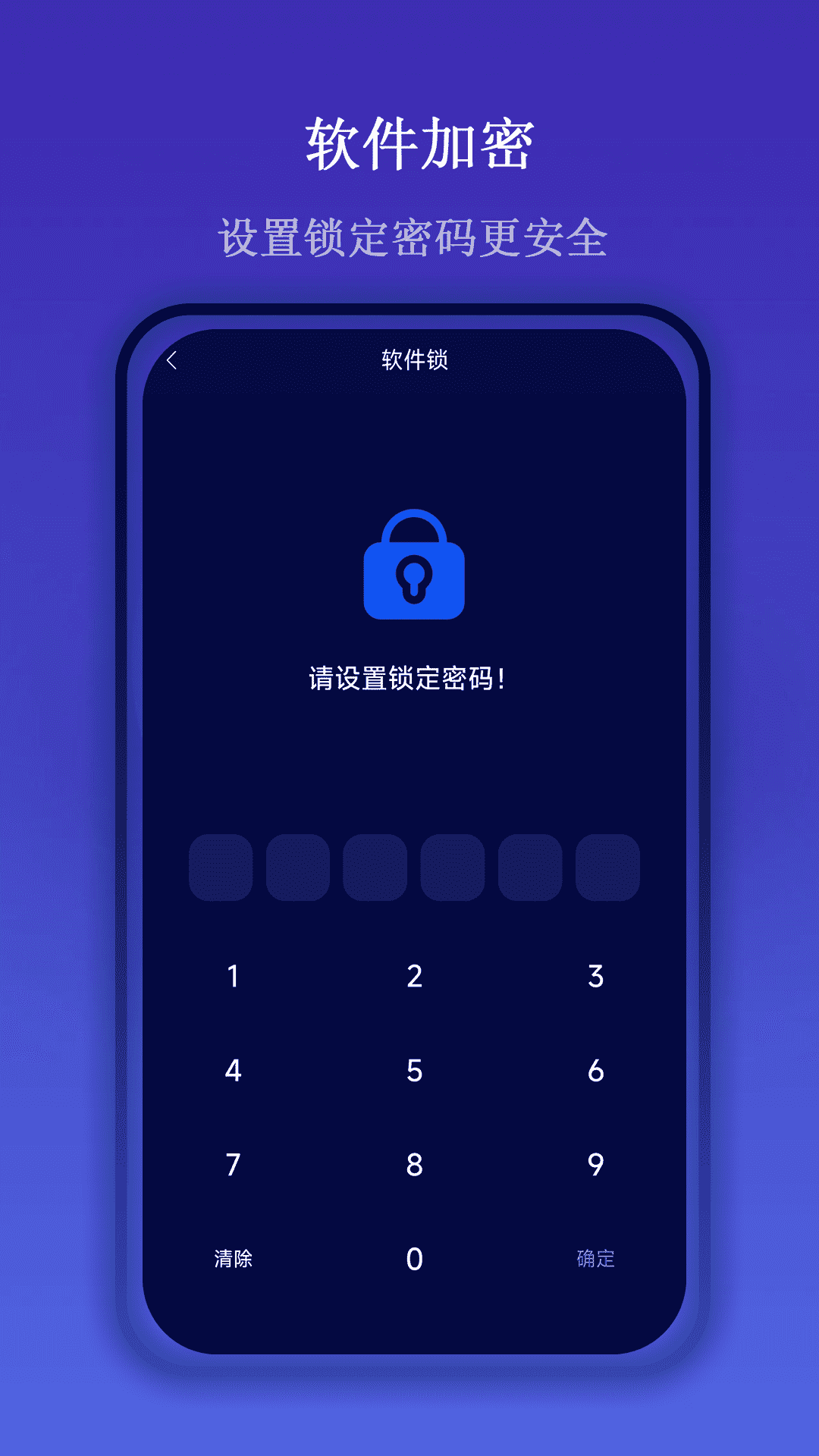 一键屏幕录制大师3