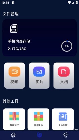 一键屏幕录制大师