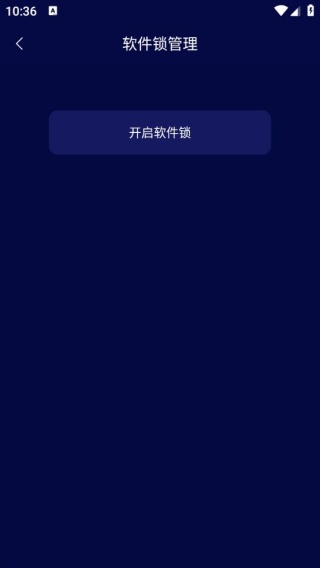 一键屏幕录制大师