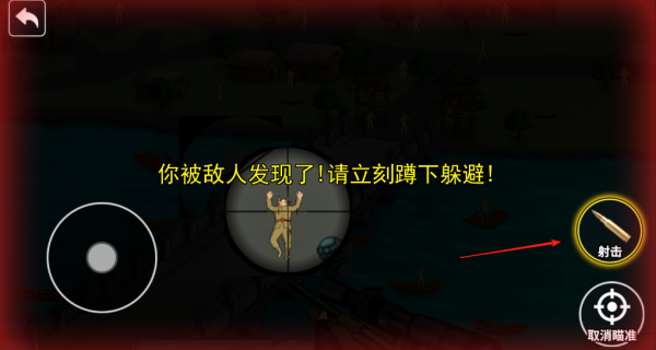 战场狙击手冠军