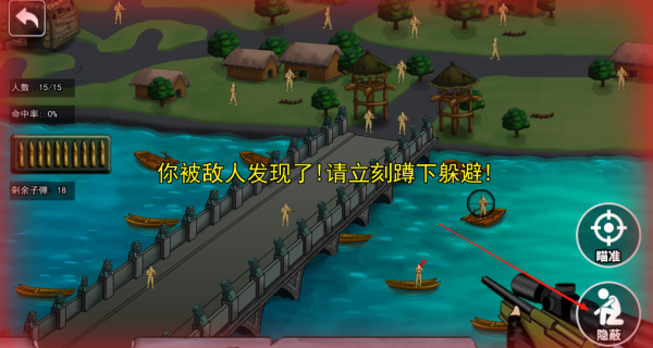 战场狙击手冠军