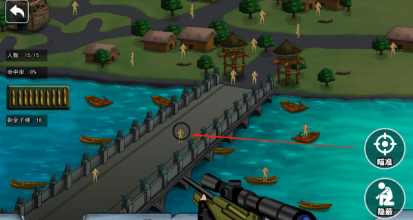 战场狙击手冠军