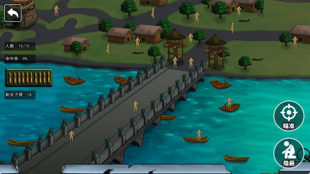 战场狙击手冠军4