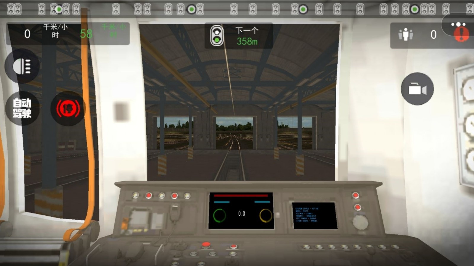 真实地铁驾驶模拟器3