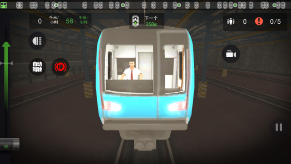 真实地铁驾驶模拟器