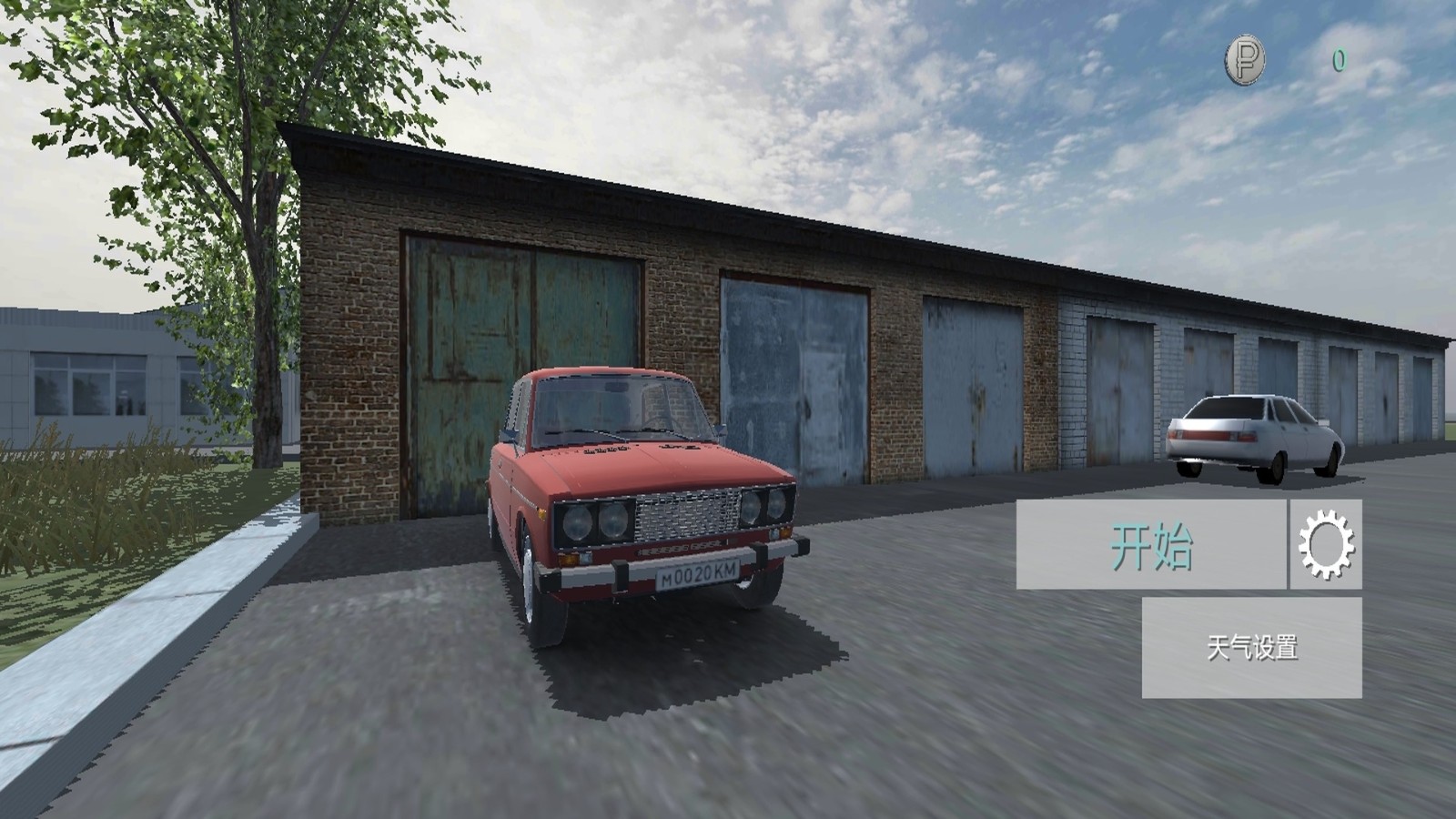 奔驰汽车驾驶模拟器2