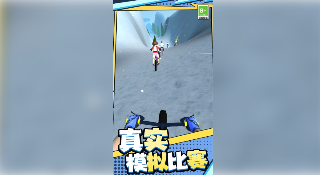 狂飙飞车闯关之旅1