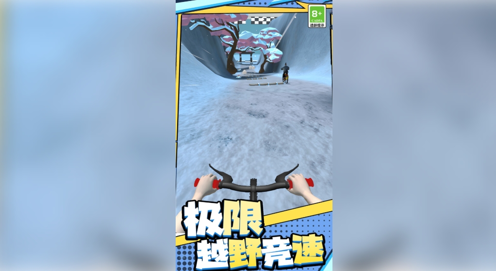 狂飙飞车闯关之旅3