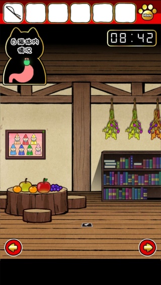 命悬一线倒计时10分钟3