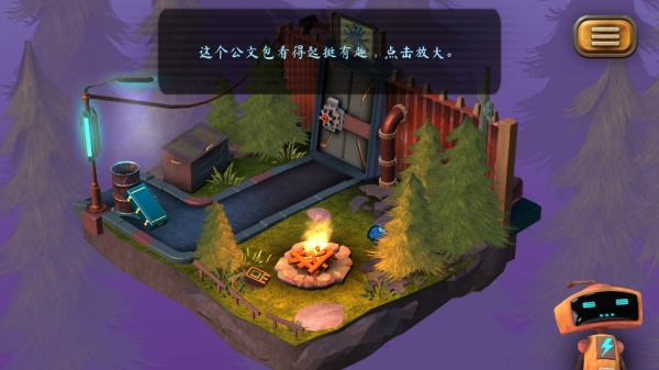 微型充电机器人2