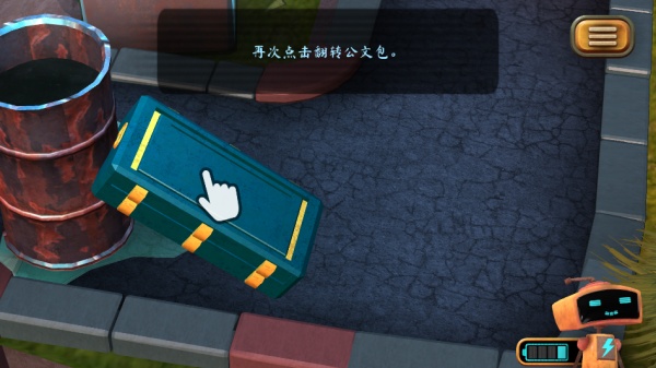 微型充电机器人3