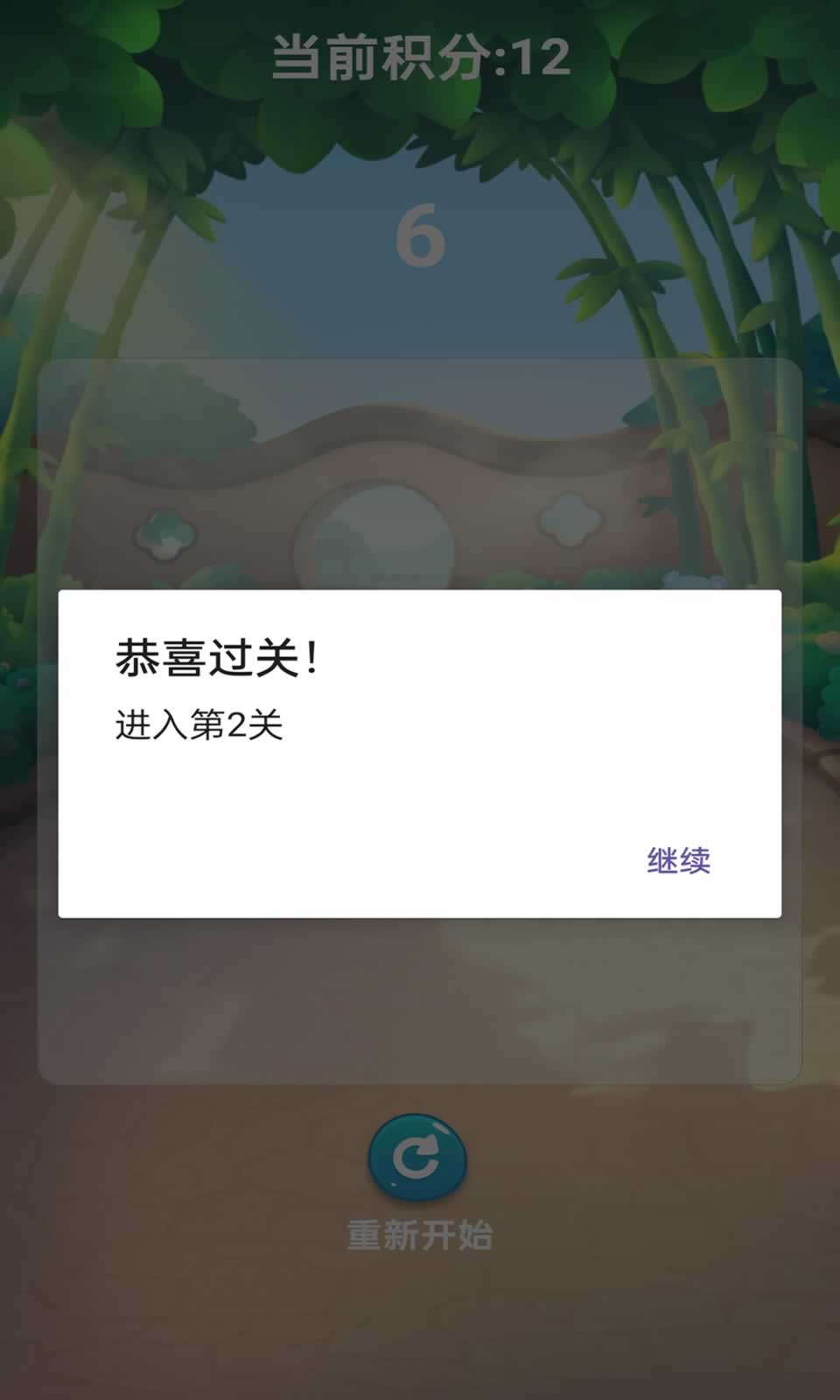 粽子之家3