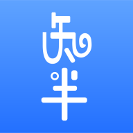 知半