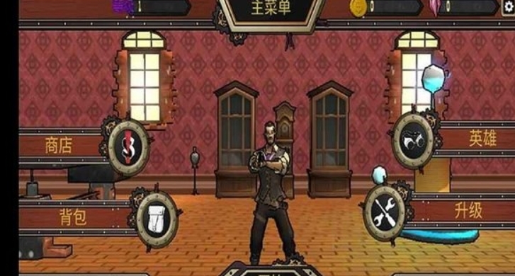 自上而下的战利品2