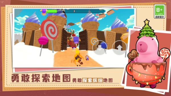 蠢萌动物大闯关3
