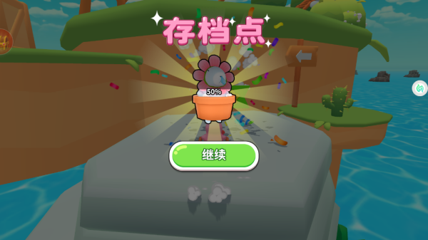 蠢萌动物大闯关