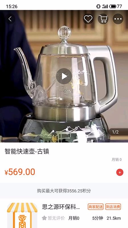 百成优品1