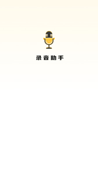 识别文字转换器1