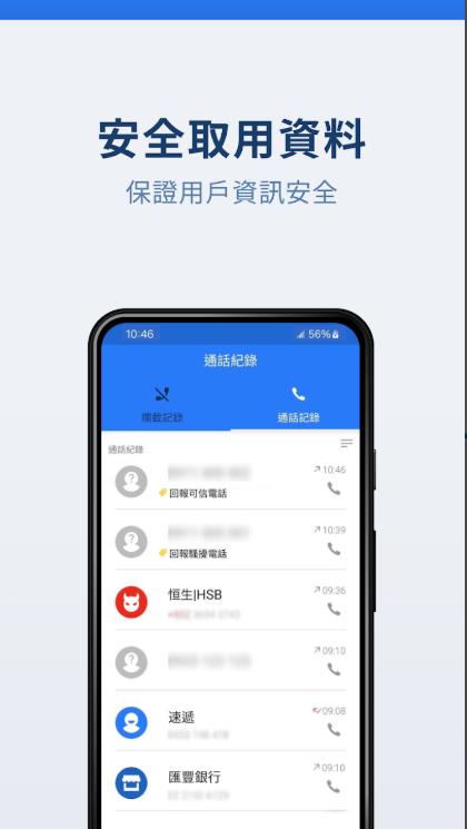 小熊来电通知 StudioKUMA Call Filter1