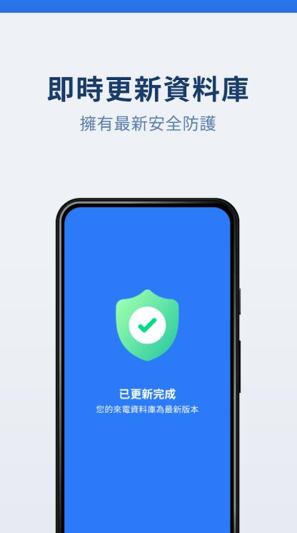 小熊来电通知 StudioKUMA Call Filter3