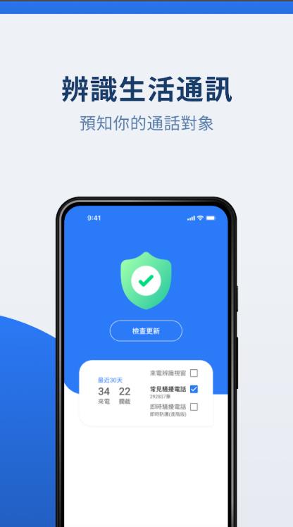 小熊来电通知 StudioKUMA Call Filter4