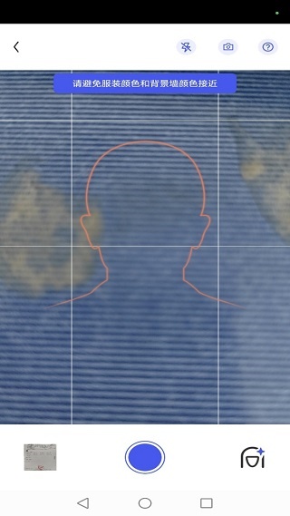 证件照制作HD照相机