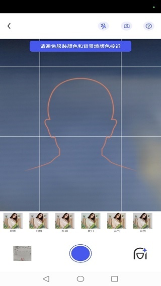 证件照制作HD照相机