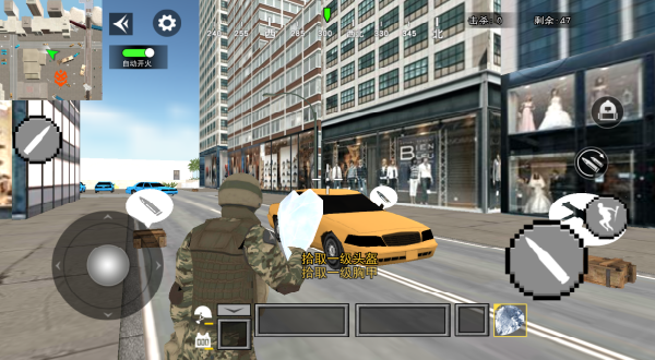 三角洲生存战线