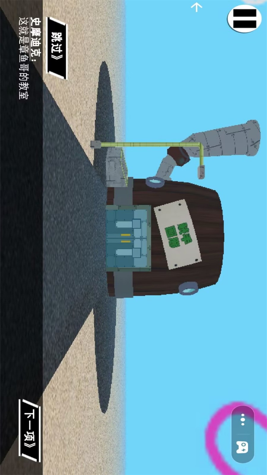 诡异都市大猎杀2