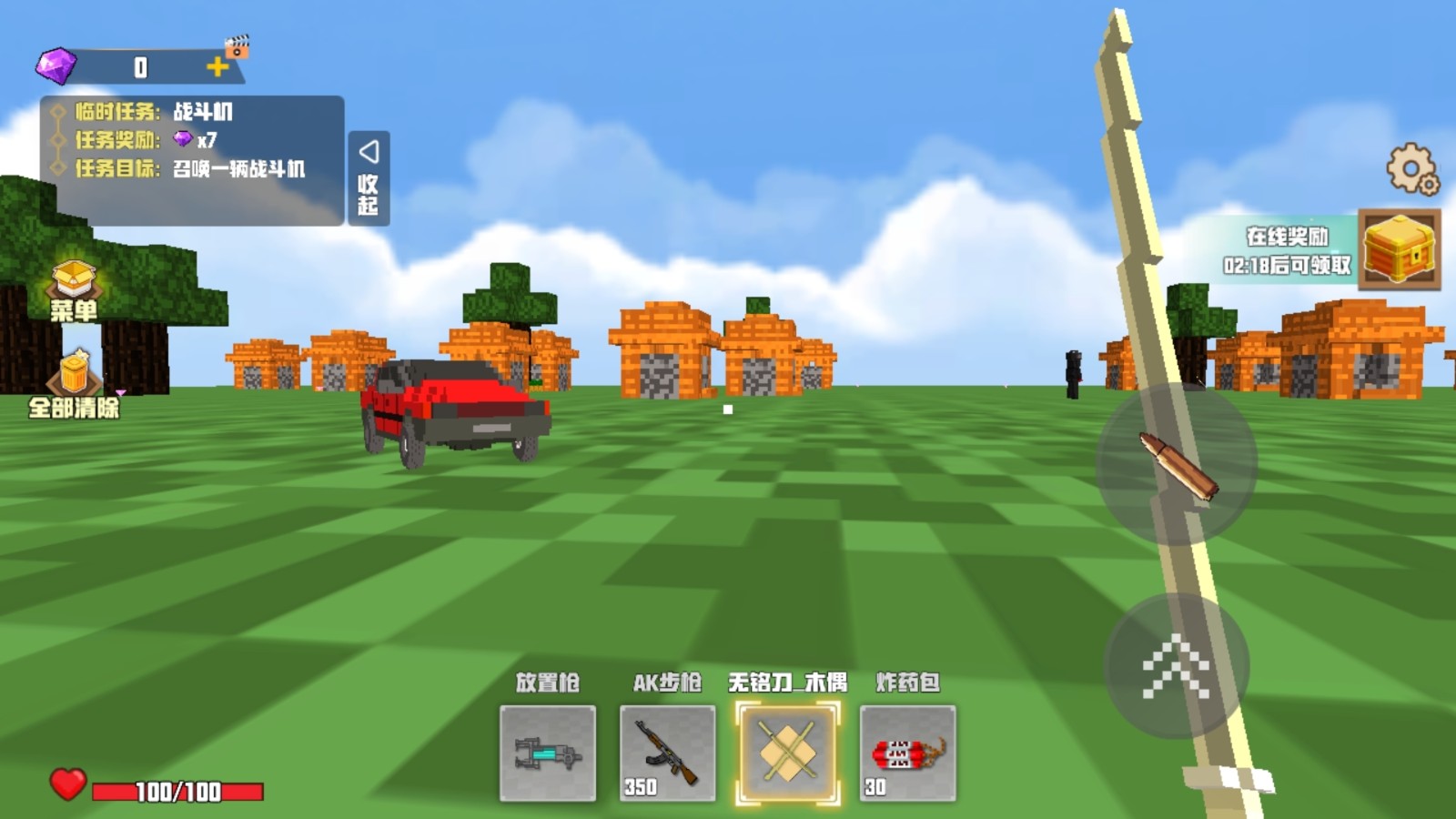 修勾三角洲绝密1