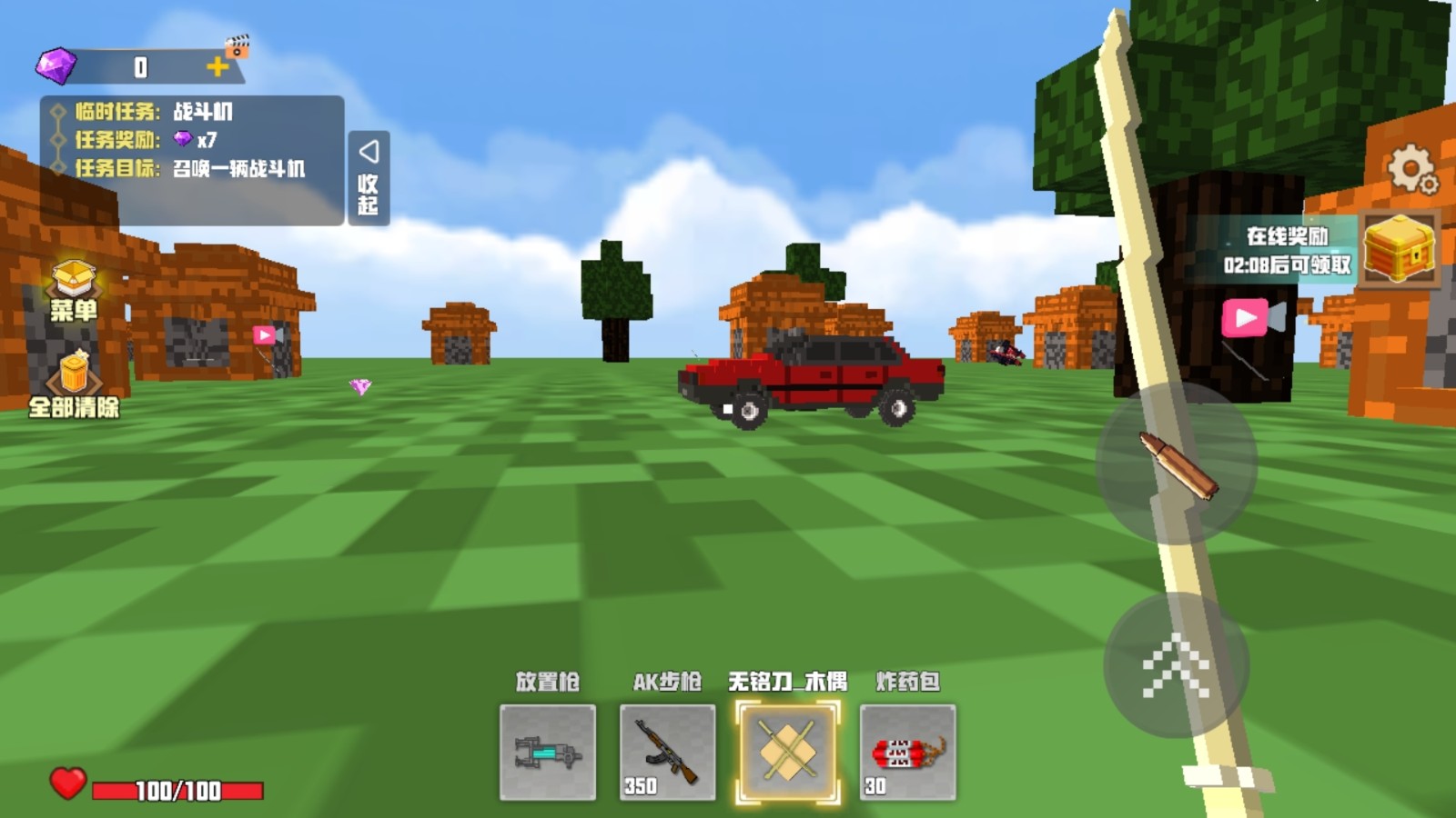 修勾三角洲绝密2