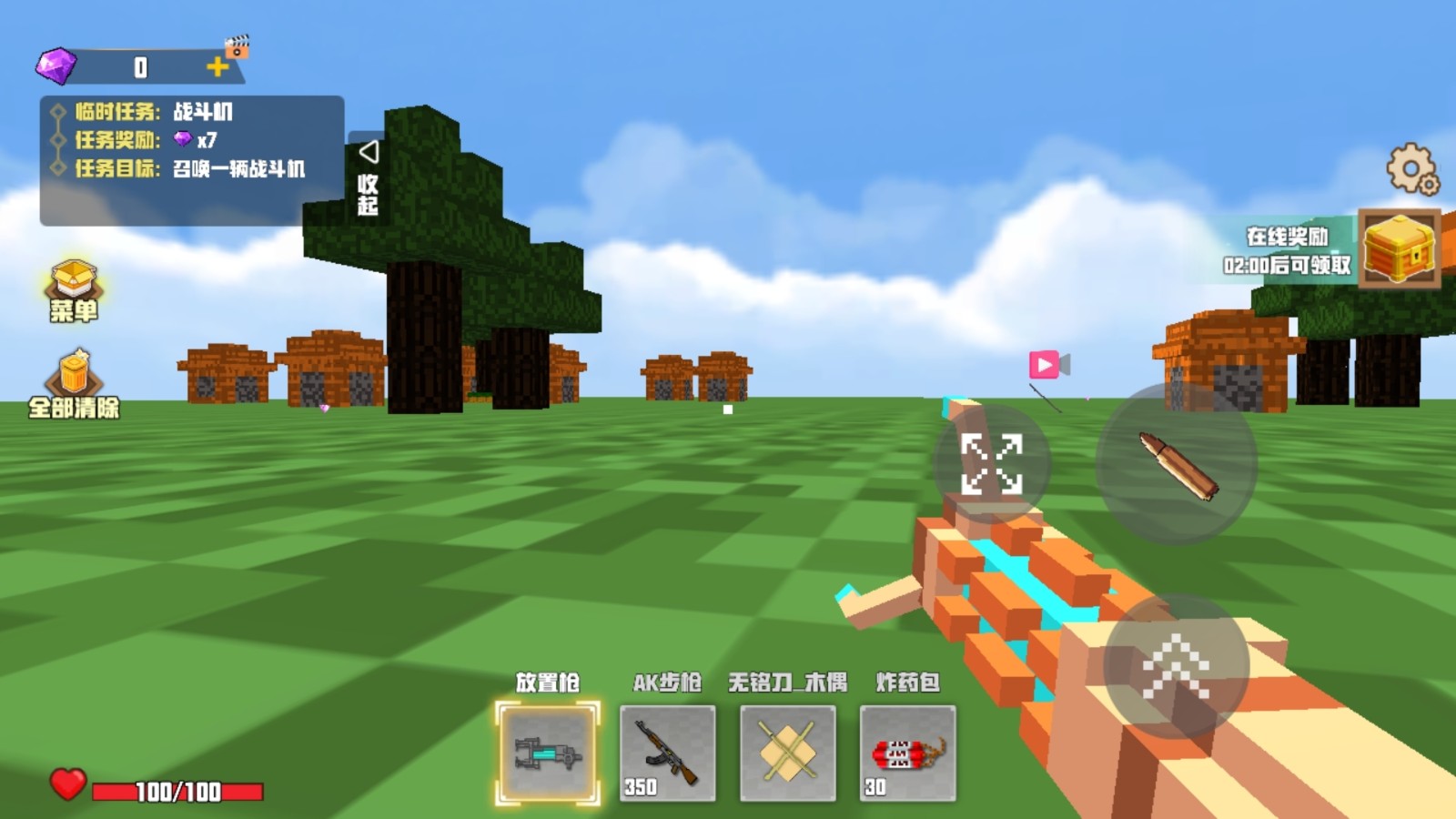 修勾三角洲绝密3