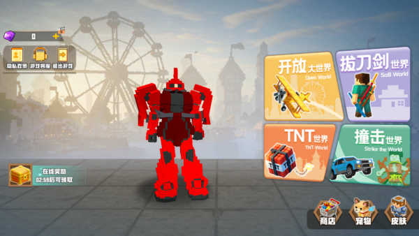 修勾三角洲绝密