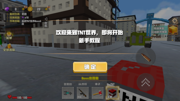 修勾三角洲绝密