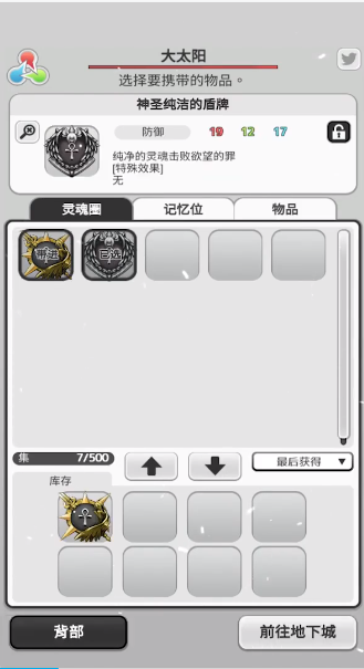 彩虹伊格德拉西尔1