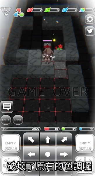 彩虹伊格德拉西尔3