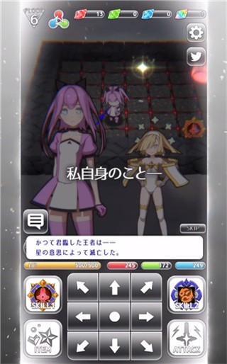 彩虹伊格德拉西尔