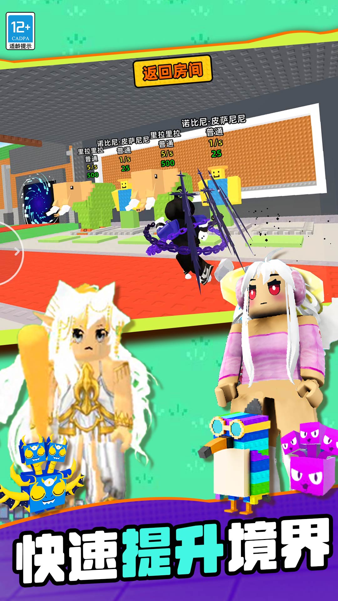 山海经沙盒传奇1