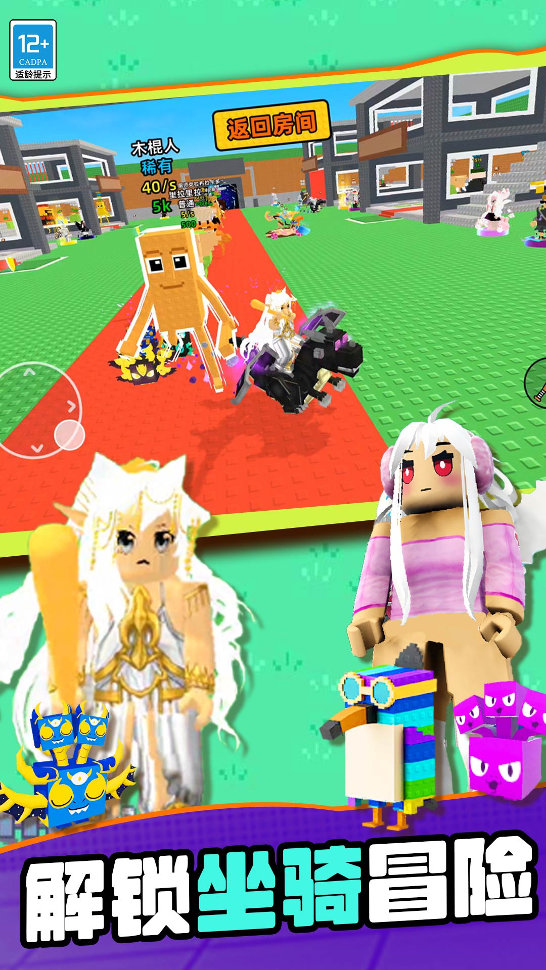 山海经沙盒传奇2