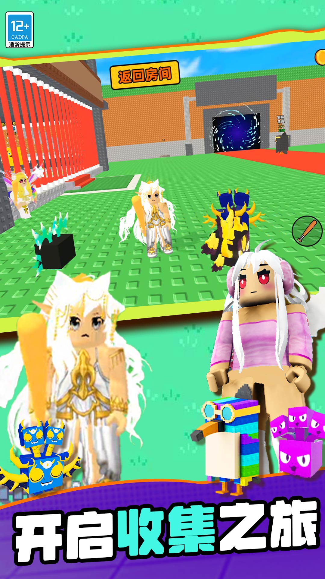 山海经沙盒传奇4