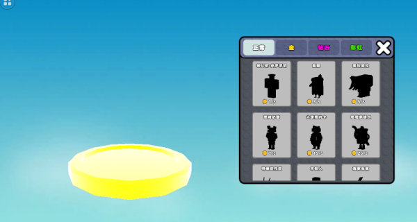 山海经沙盒传奇