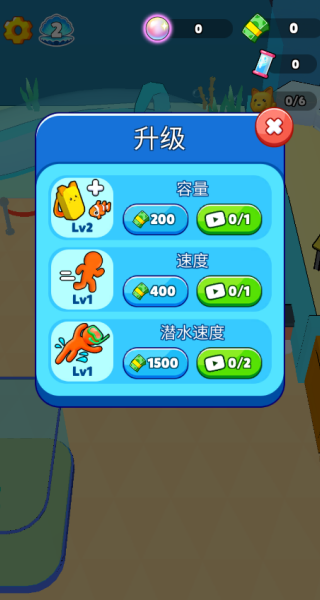 游乐园管理大亨