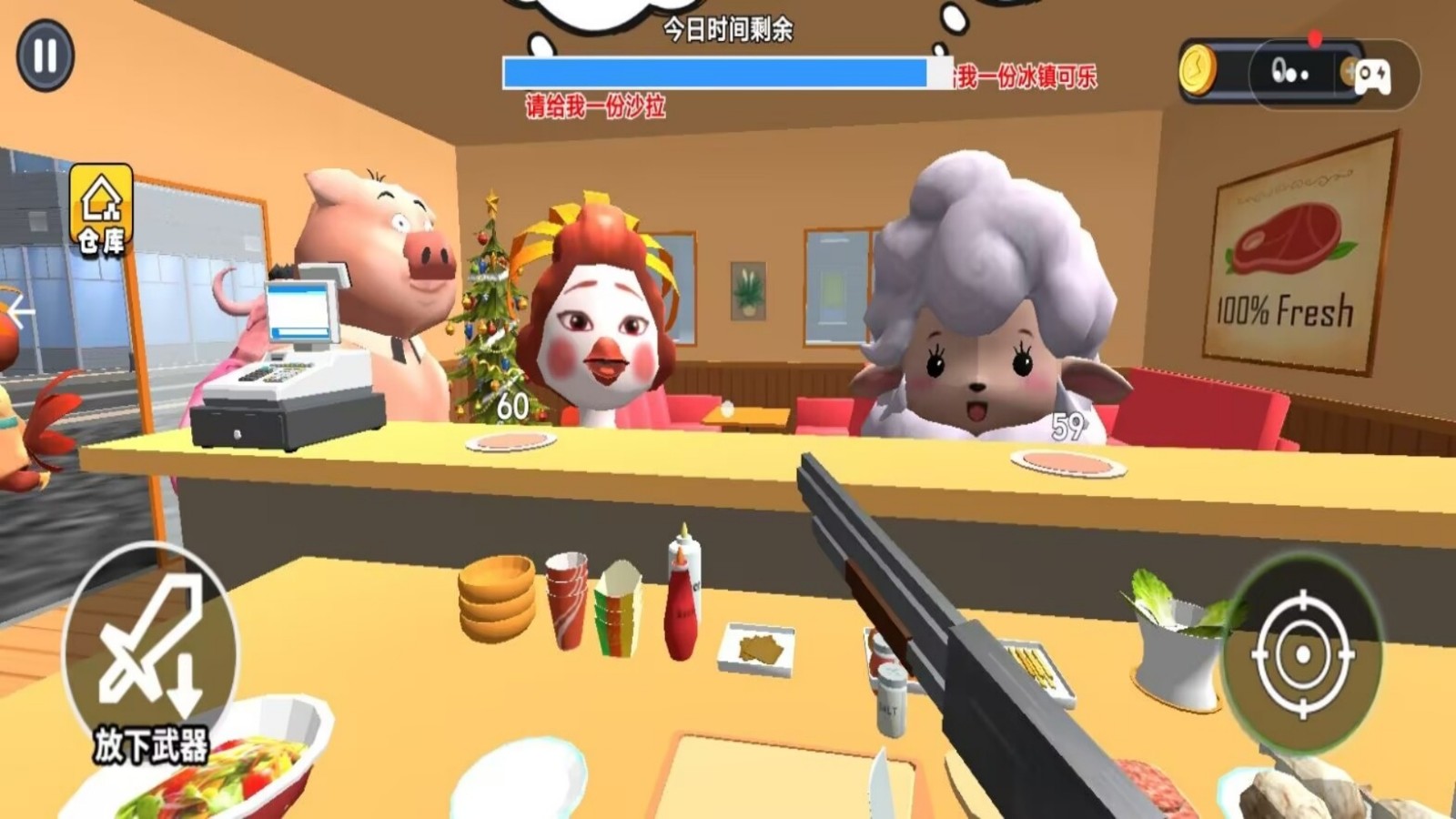 香喷喷的汉堡店1