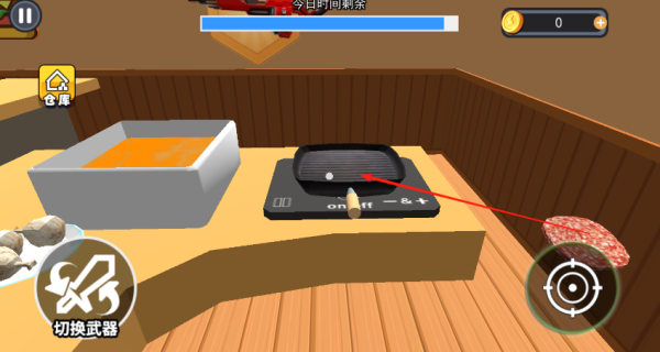 香喷喷的汉堡店