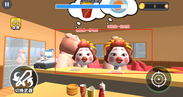 香喷喷的汉堡店