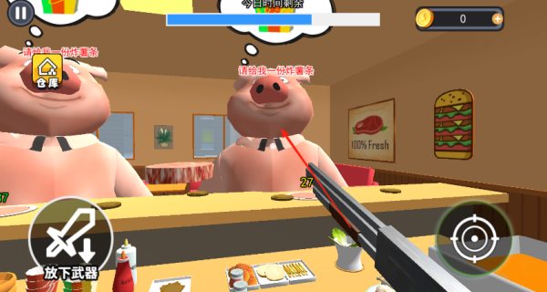 香喷喷的汉堡店