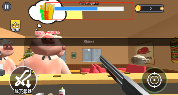 香喷喷的汉堡店