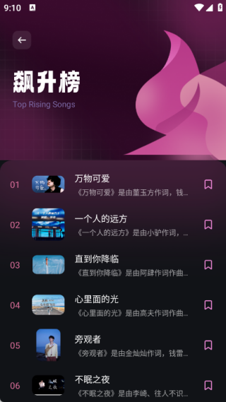 音频剪辑编辑师1